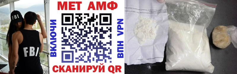 АМФЕТАМИН VHQ  что такое наркотик  blacksprut ССЫЛКА  Новомичуринск 