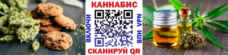 где найти наркотики  Новомичуринск  Canna-Cookies марихуана 