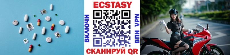OMG tor  Новомичуринск  ЭКСТАЗИ Дубай  хочу наркоту 