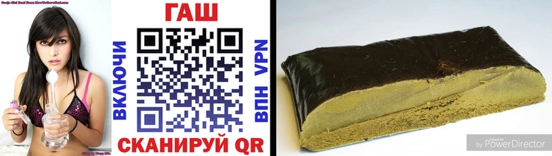 ГАШИШ Premium  mega как войти  Новомичуринск 