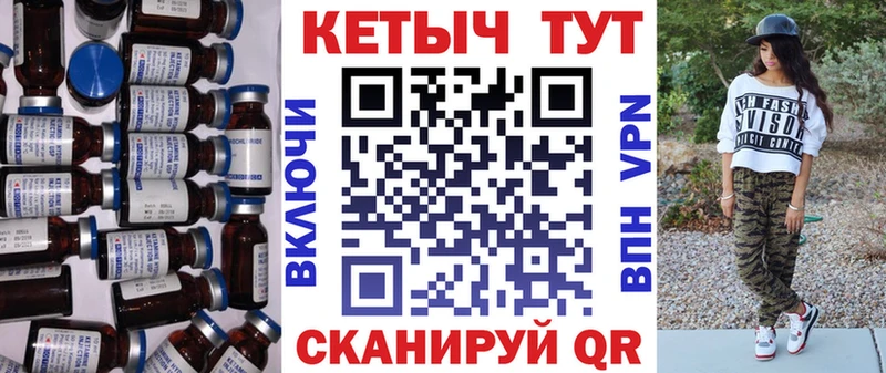 Кетамин VHQ  Новомичуринск 