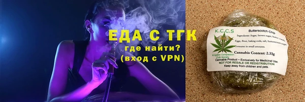 марихуана Алексеевка
