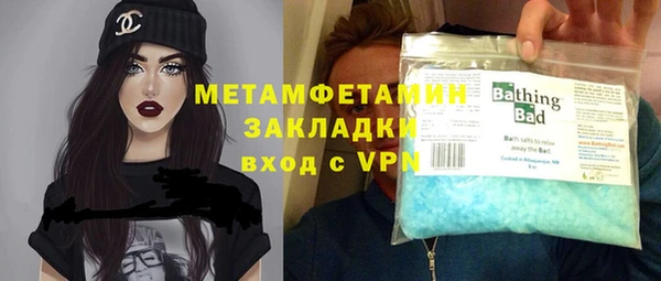 меф VHQ Новодвинск