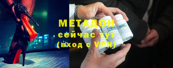 ГАЛЛЮЦИНОГЕННЫЕ ГРИБЫ Абаза