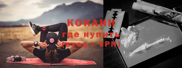 соль курить ск Алексин