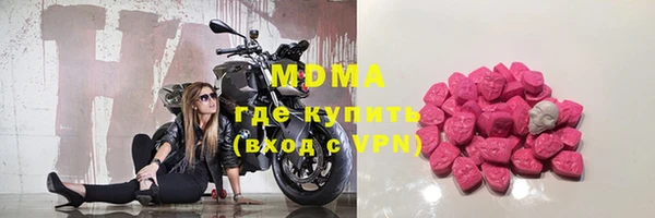 ГАЛЛЮЦИНОГЕННЫЕ ГРИБЫ Абаза
