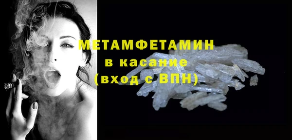 спайс Новозыбков