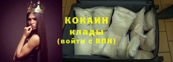 ГАЛЛЮЦИНОГЕННЫЕ ГРИБЫ Абинск