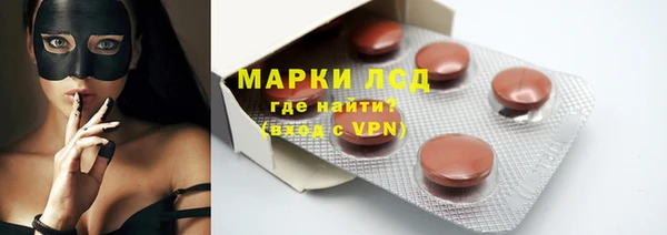 спайс Новозыбков