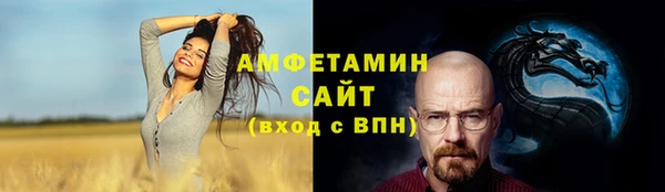 ГАЛЛЮЦИНОГЕННЫЕ ГРИБЫ Абинск