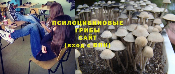 марихуана Алексеевка