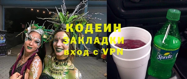 ГАЛЛЮЦИНОГЕННЫЕ ГРИБЫ Абинск