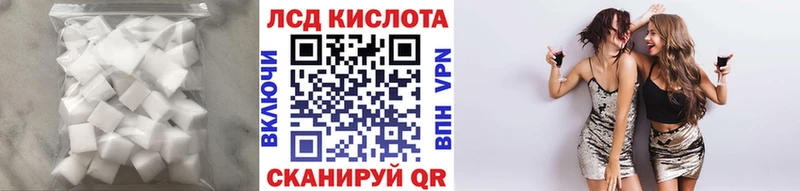 Лсд 25 экстази кислота  KRAKEN ссылки  Новомичуринск 