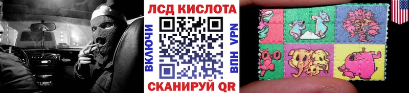 OMG сайт  Новомичуринск  Наркотические марки 1,8мг 