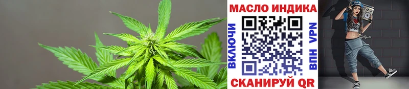 где продают   Новомичуринск  Дистиллят ТГК Wax 